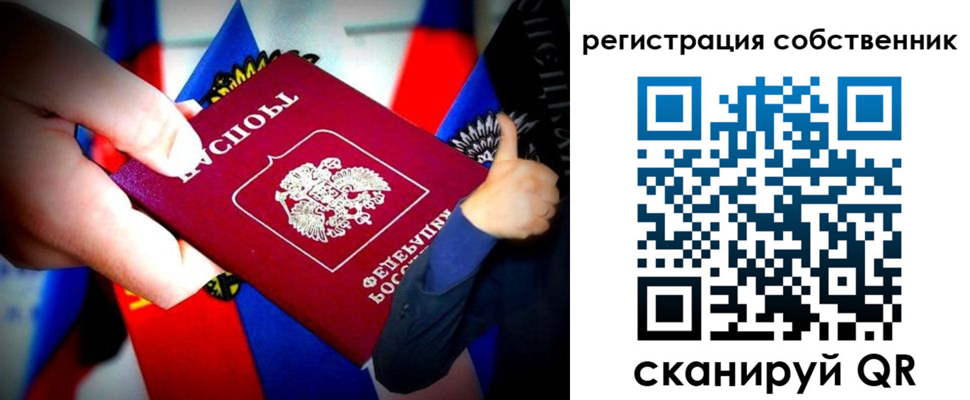 найти адрес прописки в Петухово