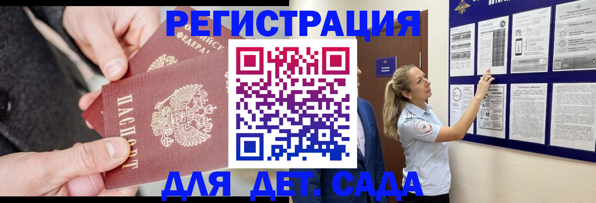 временная регистрация адрес в Петухово