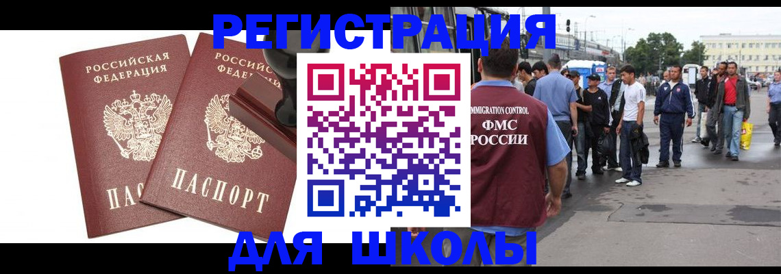 временная регистрация госуслуги в Петухово